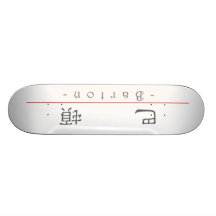 Nombre chino para Barton 20451_2.pdf Tabla De Patinar