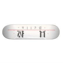 Nombre chino para Bella 20034_3.pdf Patín Personalizado