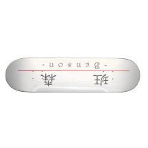 Nombre chino para Benson 20461_2.pdf Patines