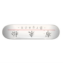 Nombre chino para Bryson 22097_1.pdf Patinetas Personalizadas