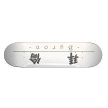 Nombre chino para Byron 20495_4.pdf Patín