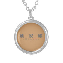 Nombre chino para Diana 20085_3.pdf Joyeria