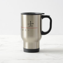 Nombre chino para el ciudadano 20491_1.pdf tazas