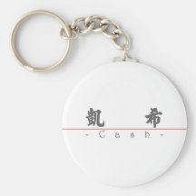 Nombre chino para el efectivo 20502_4.pdf llavero personalizado