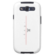 Nombre chino para el individuo 20611_2.pdf samsung galaxy s3 cobertura