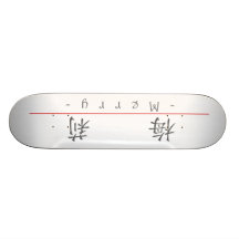 Nombre chino para feliz 20244_1.pdf patin personalizado
