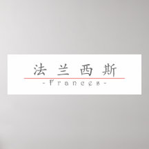 Nombre chino para Frances 20126_1.pdf Poster
