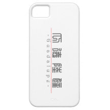 Nombre chino para Guadalupe 21352_0.pdf iPhone 5 Case-Mate Cárcasas