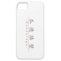 Nombre chino para Guadalupe 21352_1.pdf iPhone 5 Case-Mate Protectores
