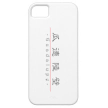 Nombre chino para Guadalupe 21352_2.pdf iPhone 5 Cárcasas