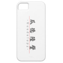 Nombre chino para Guadalupe 21352_4.pdf iPhone 5 Cárcasa