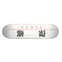 Nombre chino para Jenna 21169_3.pdf Tablas De Patinar
