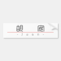 Nombre chino para Juan 22088_0.pdf Pegatina De Parachoque