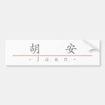 Nombre chino para Juan 22088_1.pdf Pegatina De Parachoque