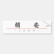Nombre chino para Juan 22088_4.pdf Pegatina De Parachoque