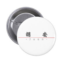 Nombre chino para Juan 22088_4.pdf Pin