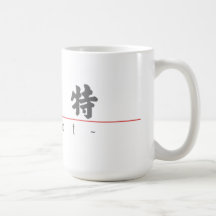Nombre chino para Kent 20675_4.pdf Tazas De Café