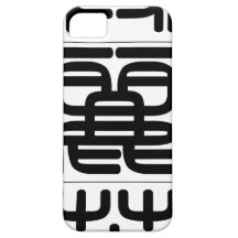 Nombre chino para la aceituna 20277_0.pdf iPhone 5 Case-Mate protector