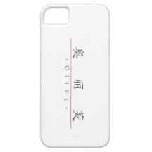 Nombre chino para la aceituna 20277_1.pdf iPhone 5 Case-Mate carcasa