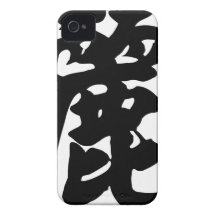 Nombre chino para la aceituna 20277_4.pdf Case-Mate iPhone 4 protector