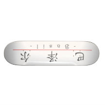 Nombre chino para la albahaca 20453_1.pdf monopatines personalizados