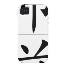 Nombre chino para la cabina 20476_1.pdf iPhone 4 fundas