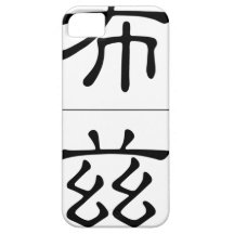 Nombre chino para la cabina 20476_2.pdf iPhone 5 Case-Mate cobertura