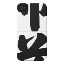 Nombre chino para la cabina 20476_4.pdf Case-Mate iPhone 4 protectores