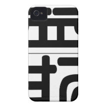 Nombre chino para la lanza 20684_0.pdf iPhone 4 carcasa