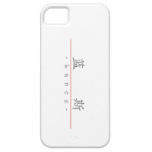 Nombre chino para la lanza 20684_1.pdf iPhone 5 Case-Mate coberturas