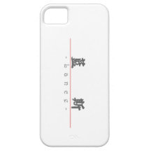 Nombre chino para la lanza 20684_4.pdf iPhone 5 Case-Mate fundas