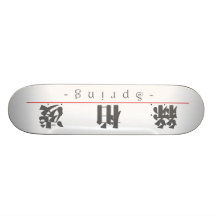 Nombre chino para la primavera 20334_3.pdf tabla de skate