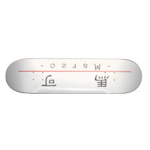 Nombre chino para Marco 22279_2.pdf Tabla De Skate