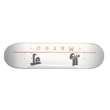 Nombre chino para Marco 22279_4.pdf Patineta Personalizada