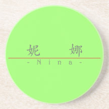 Nombre chino para Nina 20268_1.pdf Posavasos Cerveza