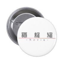 Nombre chino para Novia 20271_0.pdf Pin