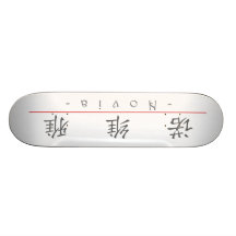 Nombre chino para Novia 20271_1.pdf Patines