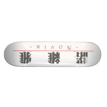 Nombre chino para Novia 20271_3.pdf Patín Personalizado