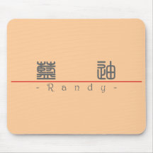 Nombre chino para Randy 22354_0.pdf Tapete De Raton