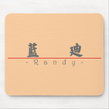 Nombre chino para Randy 22354_4.pdf Tapete De Ratón