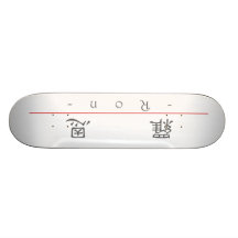 Nombre chino para Ron 20800_2.pdf Patin Personalizado