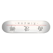 Nombre chino para Ximena 21214_1.pdf Patin Personalizado