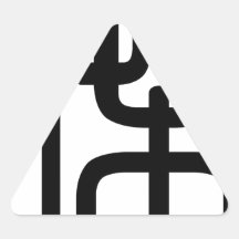 Nombre chino para Ziv 20886_0.pdf Calcomanías Trianguladas Personalizadas