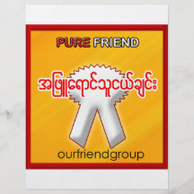 NUESTRO GRUPO DE FRIND TARJETAS INFORMATIVAS
