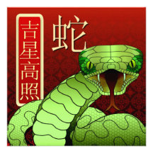 Nuevo Year-2013-year chino de la serpiente Comunicados