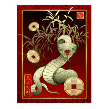 Nuevo Year-2013-year chino de la serpiente Tarjeta Postal
