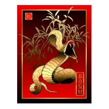 Nuevo Year-2013-year chino de la serpiente Tarjetas Postales