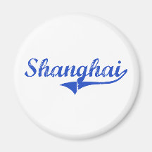 Obra clásica de la ciudad de Shangai Iman De Frigorífico
