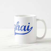 Obra clásica de la ciudad de Shangai Taza De Café