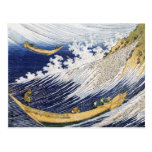 Olas oceánicas, Katsushika Hokusai Tarjetas Postales